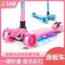 Scooter Primary school students over 5 years old stampede children childrens balance car handle cover rubber accessories wheels