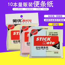 Jinyou color post-it note 76x76 3x3 note paper multi-color Pepsi sticker Everything sticker Notice sticker N times sticker