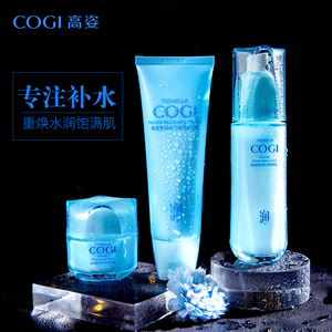 高姿套装补水保湿旗舰店官方旗舰正品爽肤水乳液护肤化妆品女学生