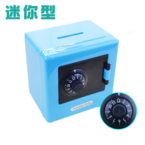 Childrens piggy bank simulation password box piggy bank creativity to send boys female cartoon cute birthday gift