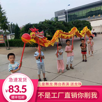 Dragon and Child Kindergarten Teachers and Students Stun Dragon Head Show Performance Props Bronzing Super Light Fitness Dragon With the Throwing Ribbon