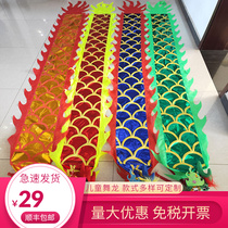 Square childrens dragon hot gold scales seven colorful stereo tap beginner dumped the dragon fitness dragon tape