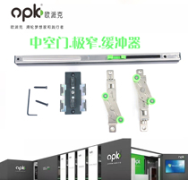 Europuck mobile door buffer hollow door expulsion 4 Number 2 extremely narrow sliding door Sliding Door Crash-proof kitchen fixer