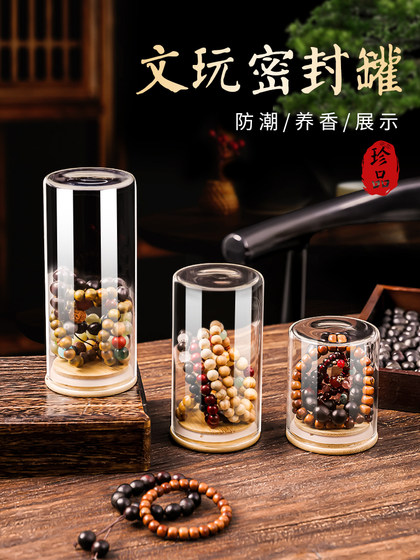 수분 방지 및 고온 저항성 문화 유물 봉인 된 항아리 구슬 및 유리 병 agarwood 및 향수는 팔찌 디스플레이 저장 용기를 보관할 수 있습니다. 수분 방지 및 고온 저항성 문화 유물 봉인 된 항아리 구슬 및 유리 병 agarwood 및 향수는 팔찌 디스플레이 저장 용기를 보관할 수 있습니다.