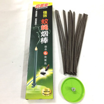 (10 boxes) Ye Xun An brand three generations of mosquitoes and flies King upgrade night Kaoran strong effect mosquito flies smoke sticks mosquito coils