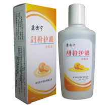 Condon sweet orange gingival gargle mouthwash 110mll sweet orange fragrance