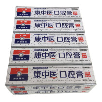 (10 sets) Kang TCM oral ointment 65g * 10 Kangding boron antibacterial toothpaste cream