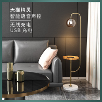 Nordic living room floor lamp Bedroom bedside lamp isn wind minimalist light luxury net red sofa side coffee table vertical table lamp
