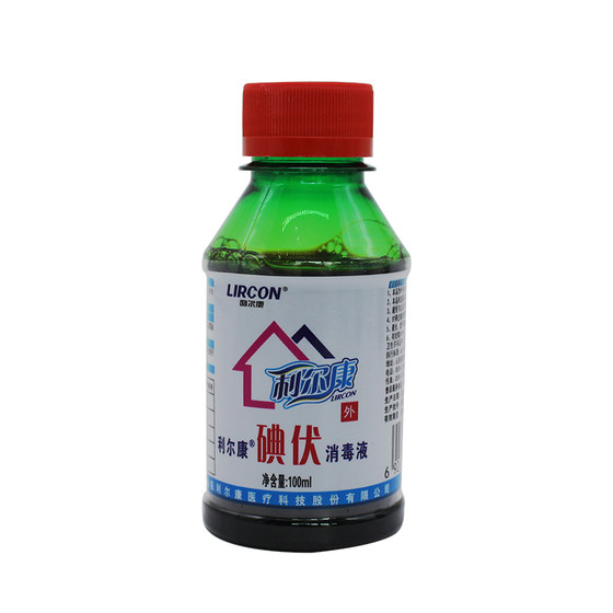 Lierkang iodine vortex 100ml 요오드 소용돌이 소독 소독 요오드 와류 소독 피부 및 점막 상처 소독 Lierkang iodine vortex 100ml 요오드 소용돌이 소독 소독 요오드 와류 소독 피부 및 점막 상처 소독
