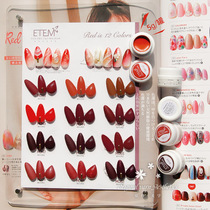 Japan nail polish glue small set nail art phototherapy glue cherries red pumpkin color heart glue 2021 new popular color