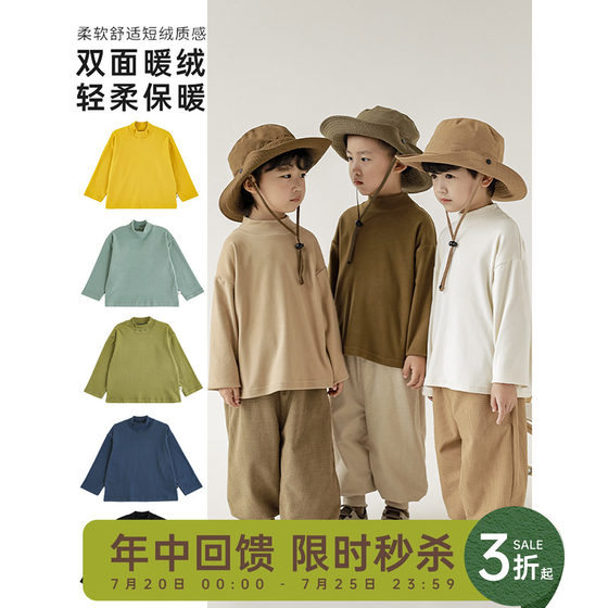 Youyou boy half -neck collages pure color bottoming shirt in winter children's high bounce back soft plus velvet wild T -shirt
Youyou boy half -neck collages pure color bottoming shirt in winter children's high bounce back soft plus velvet wild T -shirt