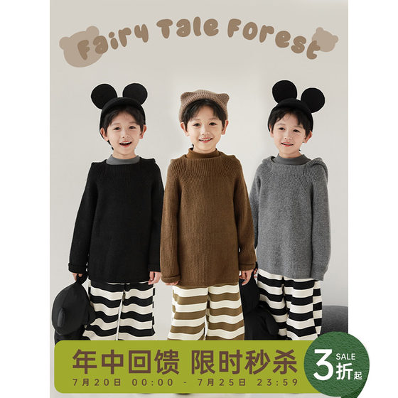 Young boy cute ear hooded sweater in winter new children's pullover loose casual thickened sweater trendy
Young boy cute ear hooded sweater in winter new children's pullover loose casual thickened sweater trendy