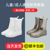 Lower Rainy Rain Shoes Cover Shoes Cover Waterproof Non-slip Thickened Hardwearing Bottom Silicone Rain Shoes Cover for boys and women Rain-proof foot sleeves