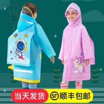 Childrens raincoat girl boy 2022 new kindergarten full-body waterproof baby rain cape dedicated to school