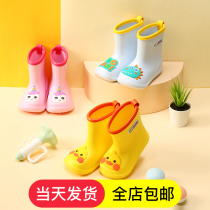 Child Rain Shoes Young Children Boy Boy Girl Baby Rain Boots Women Waterproof Water Boots Light Cute Anti Slip Water Shoes