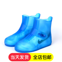Clear cabin rain-proof shoe cover adults men and women outdoor rainy days anti-slip thickened anti-wear bottom rain shoes cover students children rain boots