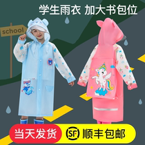 Child Raincoat Girl Nursery School Boy Boy Baby Boy Rain Cape Schoolboy Schooling All Body Waterproof Raincoat 2021