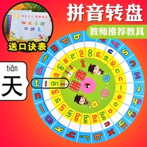 Baby School Pinyin God Instrumental Kindergarten Elementary School Students Parquet for Learning to Use Broken Letters of Chinese Learning Acknowledgment Voice