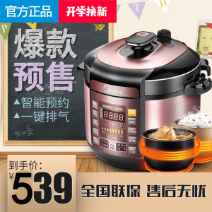 Midea/美的 MY-YL60Simple101电压力锅双胆6L升家用电高压锅饭煲