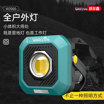 Walson Camping Floor Light Field led Outdoor Light Charging Tent Light Home Power Outage Emergency Light