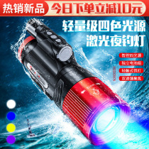 Wolson night fishing light laser cannon blue high power super bright strong light xenon floor lamp wild fishing lamp