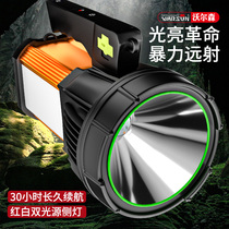 Walson strong light flashlight charging Light led super bright long-range portable Searchlight outdoor xenon household 5000