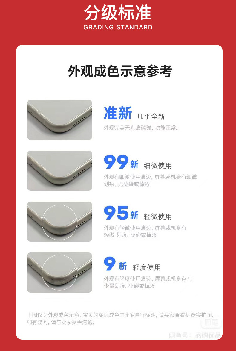 Бывшие в употреблении мобильные телефоны 【二手】apple/苹果 iphone 12国行双卡苹果12外版无锁5g正品手机