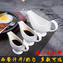 Western steak ceramic sauce bucket sauce spoon sauce pot coffee cup milk cup milk pot honey cup has a handle without a handle milk spoon