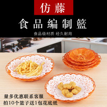 Imitation vine fruit plate fries plate fruit basket bread basket popcorn basket bar KTV snack basket melon seed fried basket