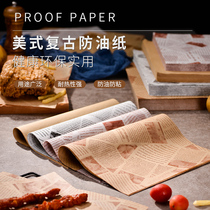 Oil-absorbing paper Kitchen fried snacks food pad paper grease-insulated special baking paper Household food oil-proof kraft pad paper