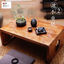 Old elm tatami coffee table Kang table Kang table Solid wood bay window table Low table windowsill table Small table send 2 cushions