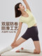Neverme Yoga Pants 여성 스포츠 반바지 조깅 피트니스 바지 높은 허리 리프팅 엉덩이 3 점 바지 높은 탄성 훈련 바지 여름 Neverme Yoga Pants 여성 스포츠 반바지 조깅 피트니스 바지 높은 허리 리프팅 엉덩이 3 점 바지 높은 탄성 훈련 바지 여름