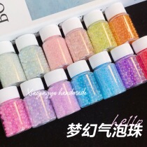 Little whale diy drop glue quicksand filler dream bubble beads bubble beads drop glue quicksand ashtray material