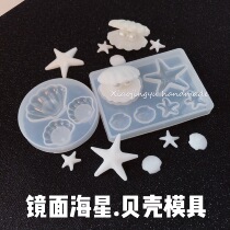 Small whale diy crystal drop glue mold mirror shell mold semi-stereoscopic shell ocean table accessories mold