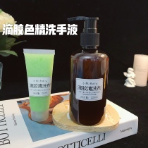 Little whale DIY crystal glue special hand sanitizer cleaning agent manual DIY tool materials