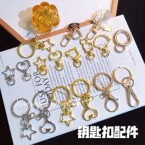 Little whale diy epoxy metal keychain bag gold and silver stars love hardware keychain making accessories materials