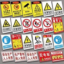 Workshop warning sign warehouse factory identification plate full set of construction workshop production warning sign prompt slogan