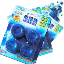 Yi Nian blue bubble toilet cleaning spirit toilet cleaning treasure toilet deodorant toilet cleaner Toilet block fragrant toilet cleaning agent ball