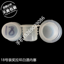 Unit Price is 100 Quantity Mount Award Groove Plastic Inner pull ring stopper Wine Bottle Stopper White Wine Plastic Plug