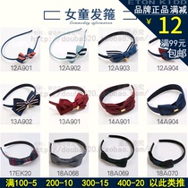 Eaton Gide school uniform girl bow hair hoop children cute headdress Shu primary school girl Red hairclip