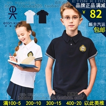 Eaton Gide school uniform summer short sleeve T-shirt navy blue male and female middle school students lapel polo shirt white cotton