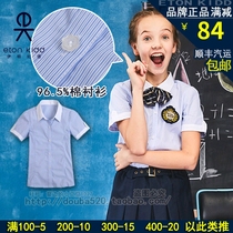 Eaton Gide school uniform short sleeve shirt children cotton blue and white striped shirt girls short sleeve shirt summer 10C220