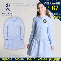 Eaton Gide light blue cotton dress student female middle child long sleeve light Chinese collar buckle skirt
