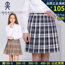 Eaton Gide school uniform plaid skirt primary and secondary school students skirt female children Spring and Autumn college style pleated skirt