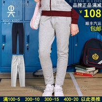 Eaton Gide school uniform baseball uniform Spring and autumn childrens sports suit Men and women childrens two-piece suit for primary and secondary school students class clothes