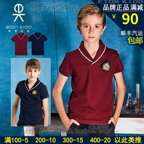 Eaton Gide school uniform jujube red short sleeve T-shirt girl green fruit collar boy polo Mesh breathable student class uniform
