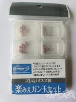 Japanese fisherman TSURIMUSYA Matsujiro High Purity Iso Fishing Special Clip Lead Bite LEAD OPENING CLIP LEAD PENDANT CASE