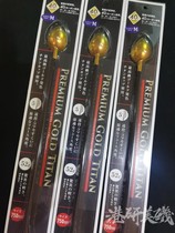 Japan Made Belmont Native gold titanium head ultralight high-bomb top class Fishing Floating Water Afar to Bait Spoon 75cm