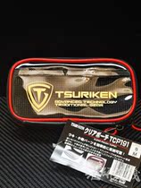 TSURIKEN fishing for TCP-191 Isotropods Fishing Containing Bag Float Bag Apo Bag Small Things Cashier Bags