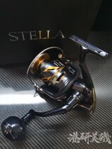Japans new SHIMANO SHIMANO STELLA SW series spinning wheel iron trolling wheel